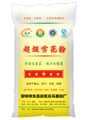 超級雪花粉